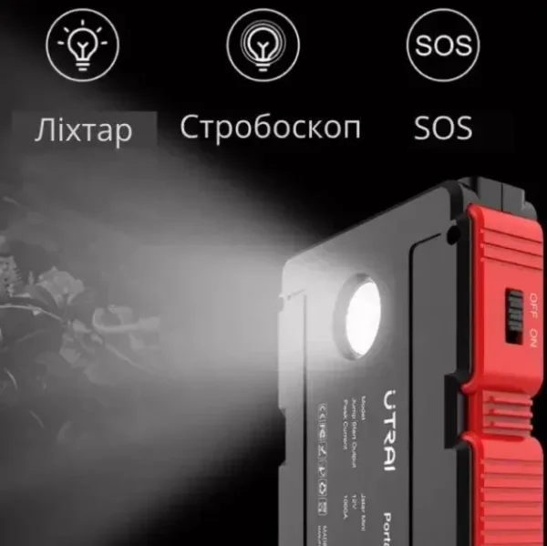Пусковий пристрій UTRAI mini 13000vAh - Зображення 3