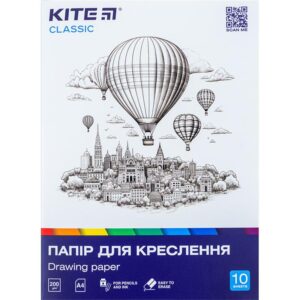 Папір для креслення, А4, 10 аркушів, 200г/м2, "Kite Classic", KITE канцелярія