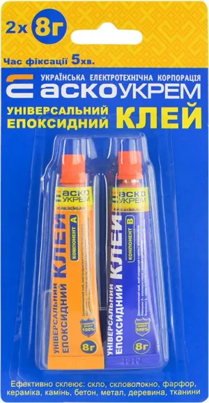 Епоксидний клей АСКОУКРЕМ 8 гр. тюбик
