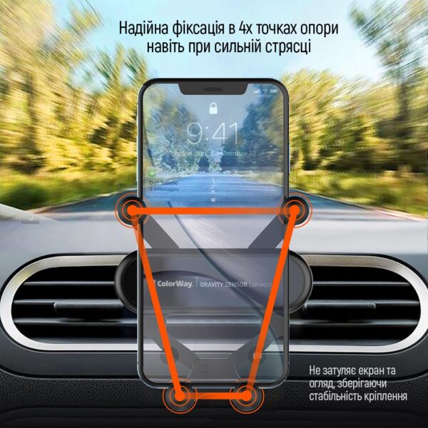 Автотримач ColorWay Gravity Sensor Holder, Black - Зображення 6