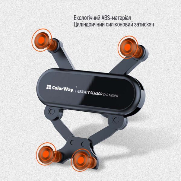 Автотримач ColorWay Gravity Sensor Holder, Black - Зображення 4