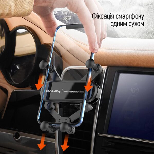 Автотримач ColorWay Gravity Sensor Holder, Black - Зображення 12