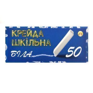 Крейда біла, 50 штук, квадратна, Тетрада