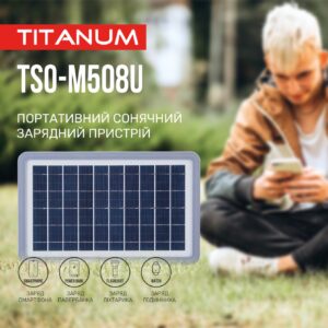 Портативний зарядний пристрій сонячна панель TITANUM TSO-M508U 8W
