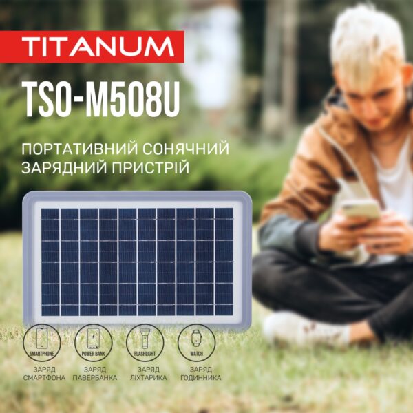 Портативний зарядний пристрій сонячна панель TITANUM TSO-M508U 8W