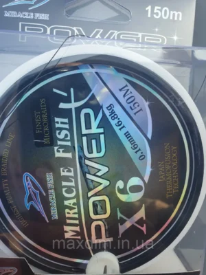 Шнур на хижака 6*жильний Miracle Fish 150m