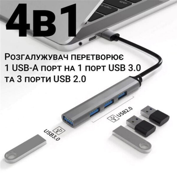 Хаб USB 3.0 4 Port Dynamode DM-UH-312 - Зображення 4