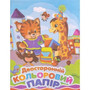 Кольоровий папір А4/А3 офсет двосторонній, 12 листів "Septima" 593042