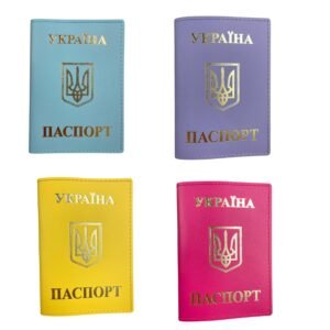 Обкладинка для паспорта, 195х135 мм, шкіряна, "Тризуб"