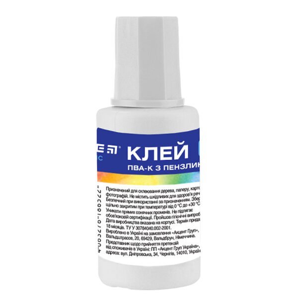 Клей ПВА, 20 мл, з пензликом, "Kite Classic", KITE