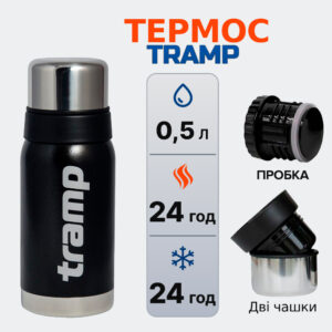 Термос Tamp Expedition Line 0,5л TRC-030