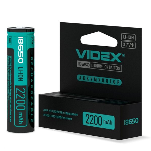 Акумулятор Videx 3.7V 18650 (Захист) 2200
