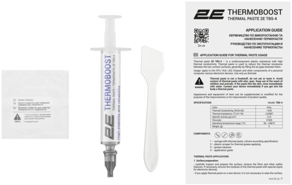 Термопаста 2E ThermoBoost TB5-4, (4.63 W/m-K), 3 гр, Grey - Зображення 4
