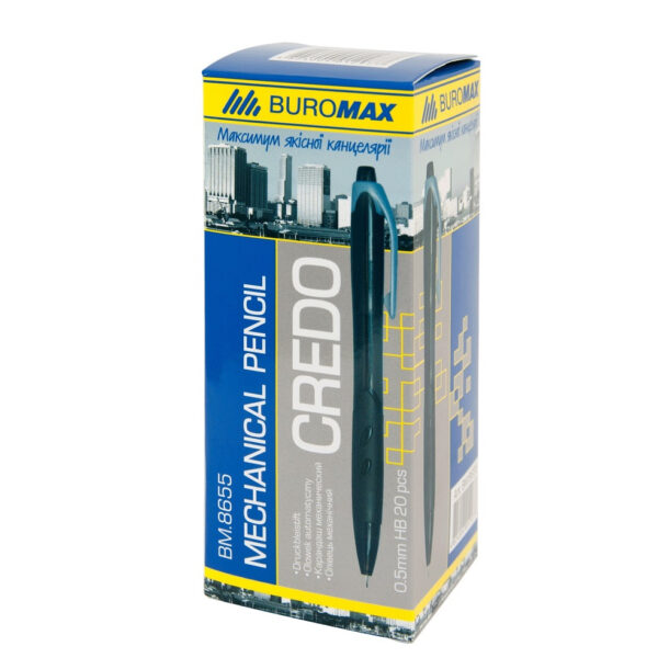 Олівець механічний Credo Buromax пачка