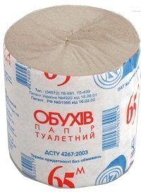 Туалетний папір Обухів 65 м