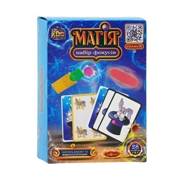 Набір для фокусів, в коробці 15х11 см, 28 способів гри, "Магія", "4FUN Game Club"