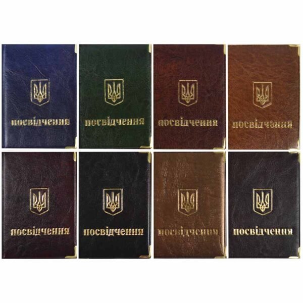 Обкладинка для посвідчення, 170х115 мм, під шкіру, тиснення золотом, "Пенсійне посвідчення"